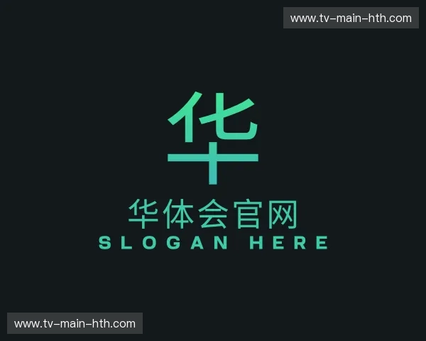 解读华体会官网